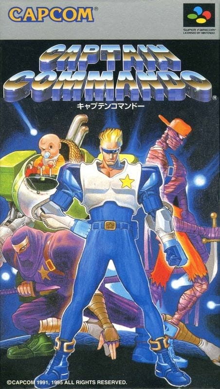 名将