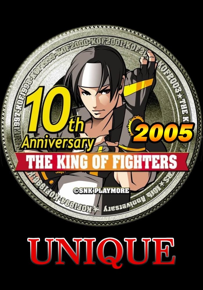 拳皇10周年纪念版2005特别版